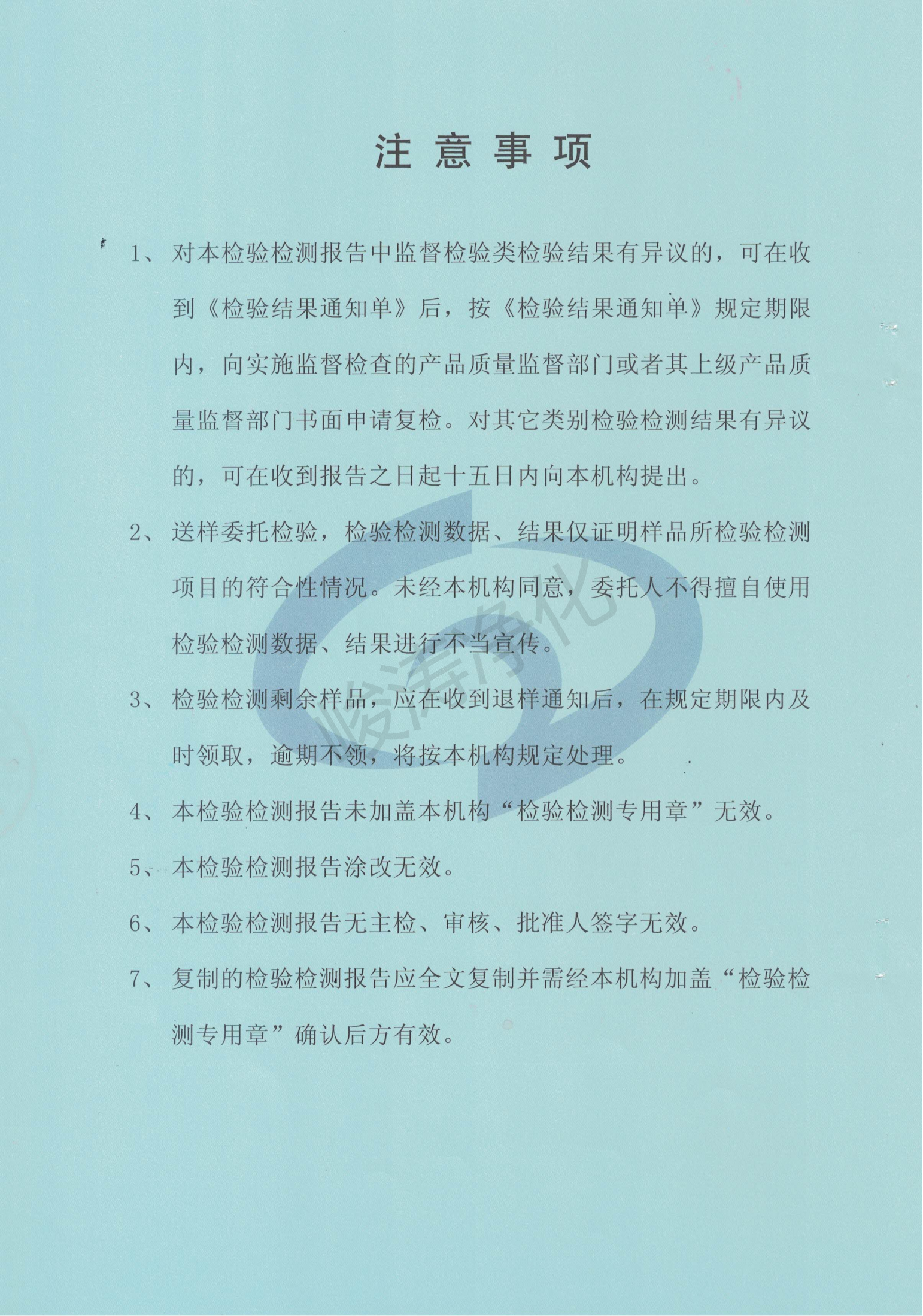 醫(yī)用推拉式自動(dòng)門(mén)原件